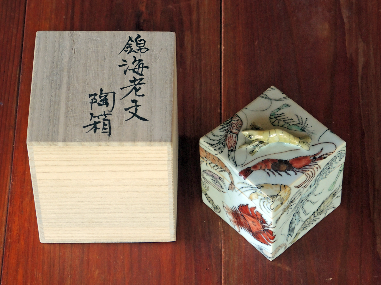 Omer Koc’s Ceramic Collection （陶磁コレクション図録）へのインタビュー記事日本語原稿。その1。