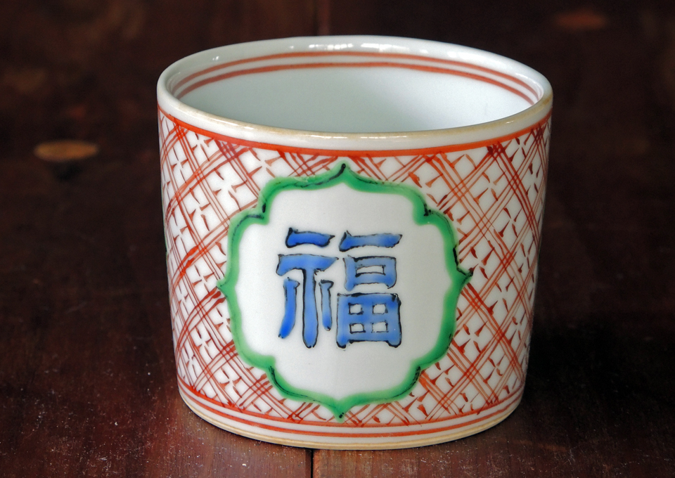 福。 | ふじゆりスタイル