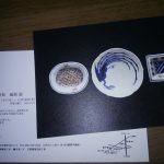 鹿児島の壺中楽さんで藤吉憲典　磁器展。