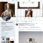 藤吉憲典公式Twitterはじめ。
