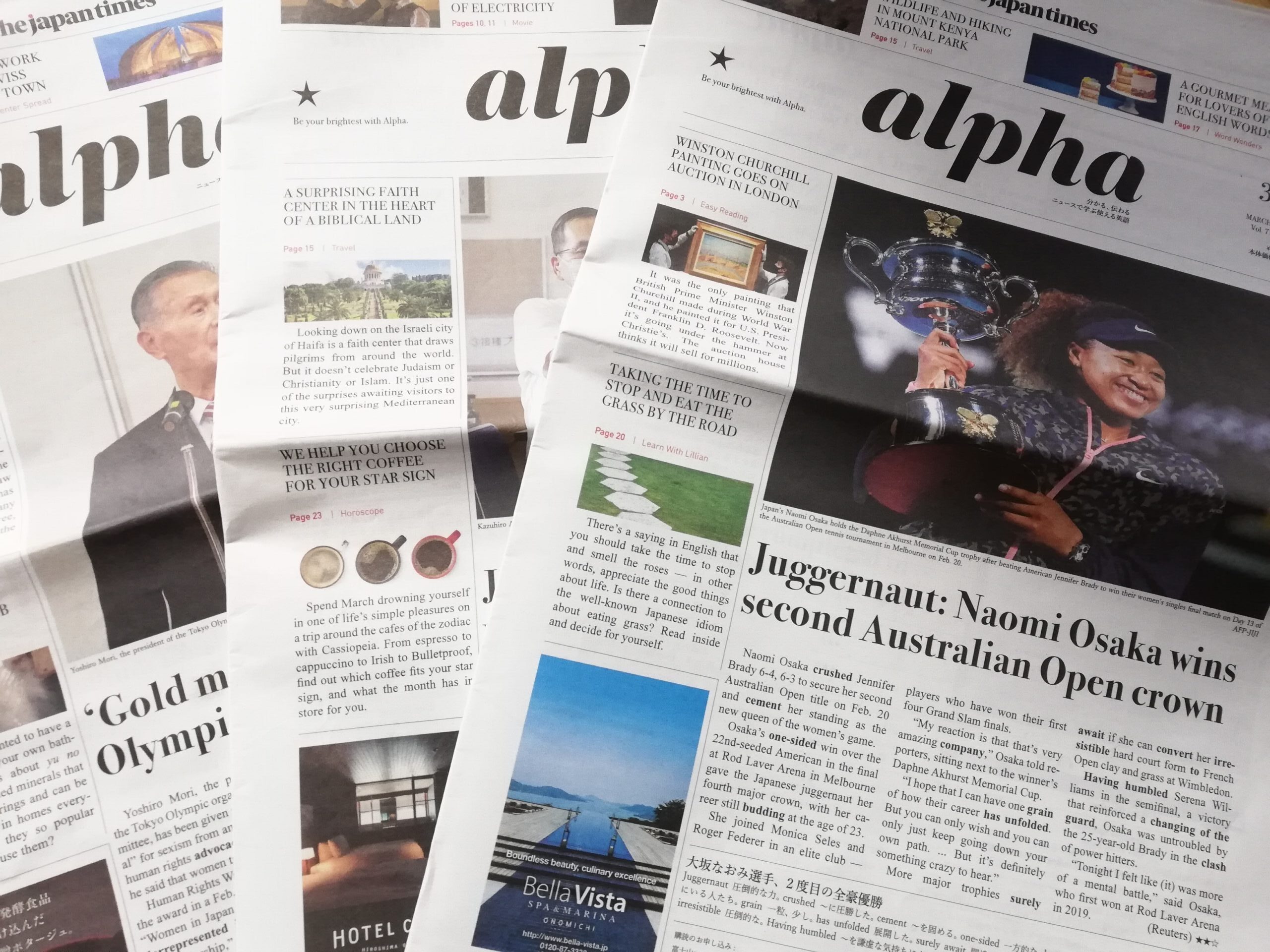 英字新聞「The Japan Times Alpha」に追い回されています。 | ふじゆり