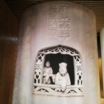 「没後190年 木米」＠サントリー美術館、観て参りました。
