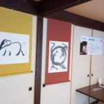 ご近所観光案内施設「津屋崎千軒なごみ」で「藤吉憲典　書画展」を開催しました♪