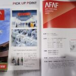 ART FAIR ASIA FUKUOKA 2024を見に行って参りました。