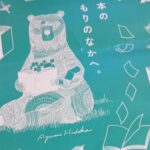 本のイベント「BOOK MEETS FUKUOKA～本のもりのなかへ～」を見に行ってきました。