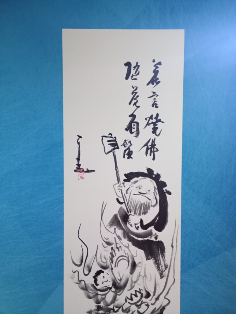 【再入荷】 仙厓さんカレンダー－二月の書画タイトルは「丹霞焼仏（たんか 書