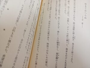 中原中也「ゆきてかへらぬ」