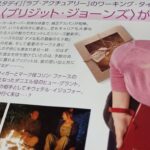 2025年映画三本目は『ブリジットジョーンズの日記』－実は初めましてでした♪