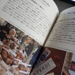 読書『フランスから届いたパンのはなし』（産業編集センター）酒巻 洋子著