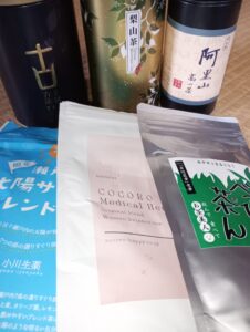 お茶