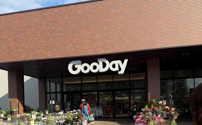 グッディ姪浜店