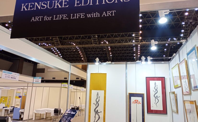 第８回しんきん合同商談会