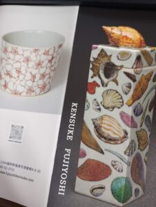 藤吉憲典(ふじよしけんすけ)の三つ折りパンフ