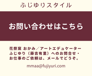 お問合せはこちら