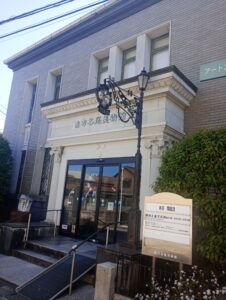 直方谷尾美術館　鋤田正義写真展