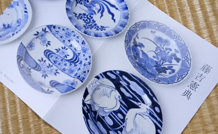 銀座黒田陶苑　藤吉憲典個展