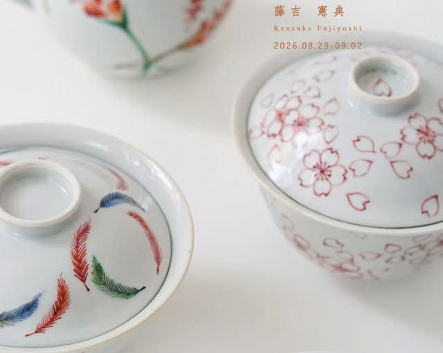 続・「天氣晩来秋」北京の喜水ギャラリーさんで藤吉憲典個展。