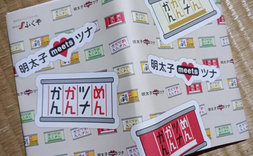 本屋さんでつけてくれるブックカバーが好き。