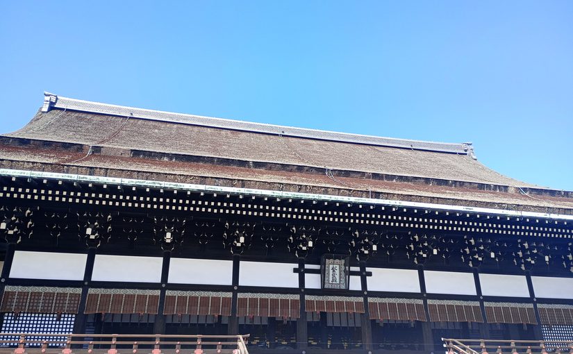京都御所