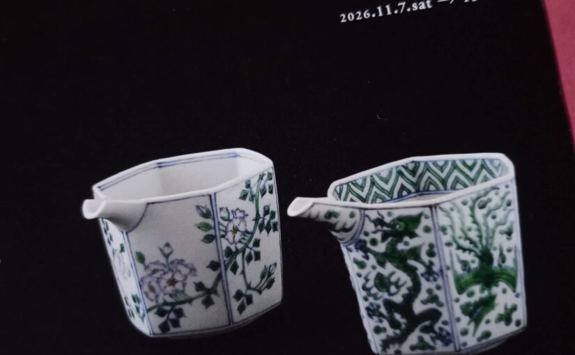 百福さんで藤吉憲典展2026